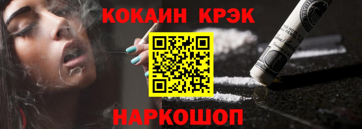 Кокаин Боливия  Cocaine Колумбийский  Чусовой  Вход с VPN 