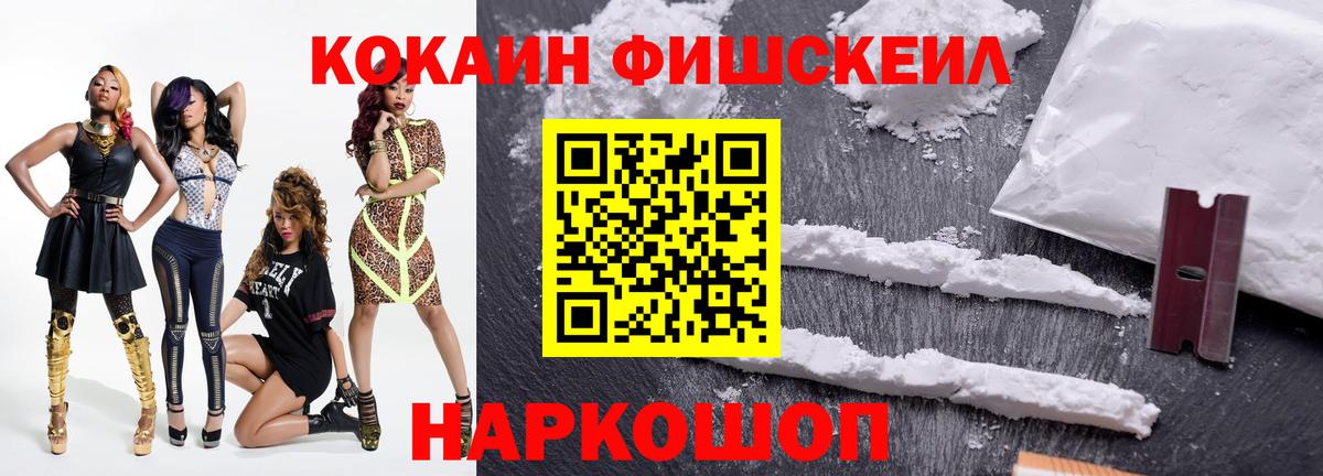 COCAIN 97% Чусовой