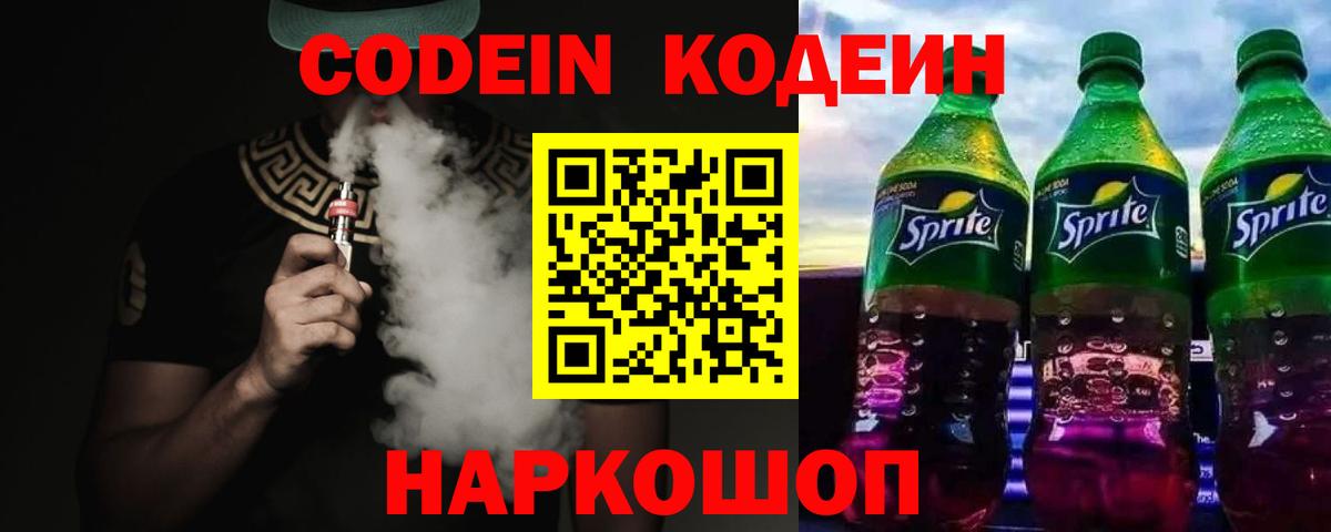  Cocaine Чусовой