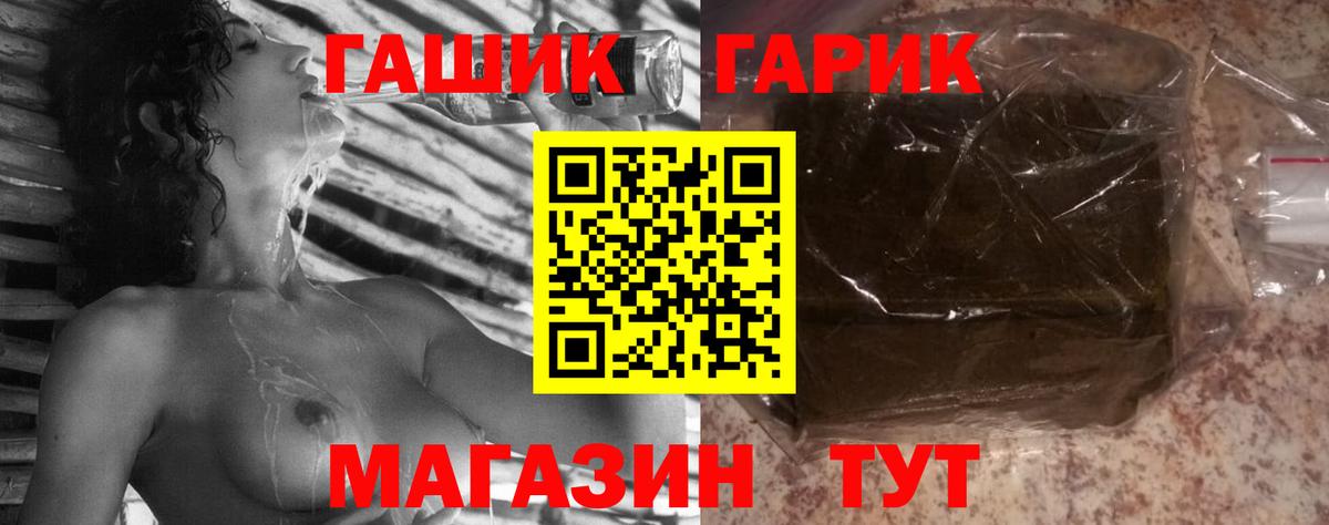 Гашиш убойный Чусовой