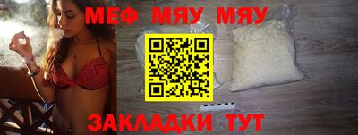 альфа пвп VHQ Коммунар