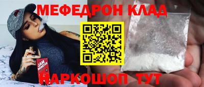 кокс Комсомольск-на-Амуре