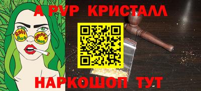 кокс Комсомольск-на-Амуре
