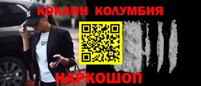 кокс Комсомольск-на-Амуре