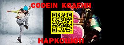 альфа пвп VHQ Коммунар