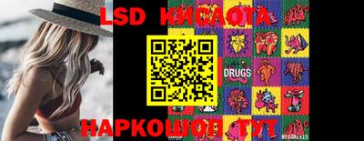 альфа пвп VHQ Коммунар