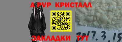 кокс Комсомольск-на-Амуре