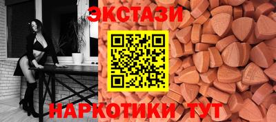 альфа пвп VHQ Коммунар