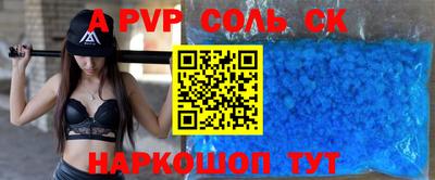 альфа пвп VHQ Коммунар