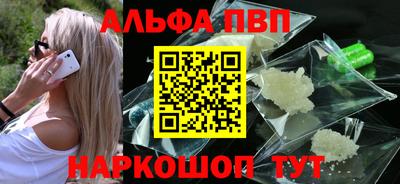a pvp Конаково