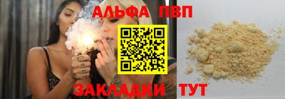 альфа пвп VHQ Коммунар