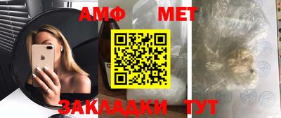 альфа пвп VHQ Коммунар