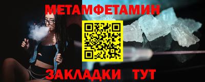 кокс Комсомольск-на-Амуре