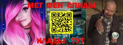 альфа пвп VHQ Коммунар