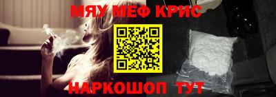 альфа пвп VHQ Коммунар