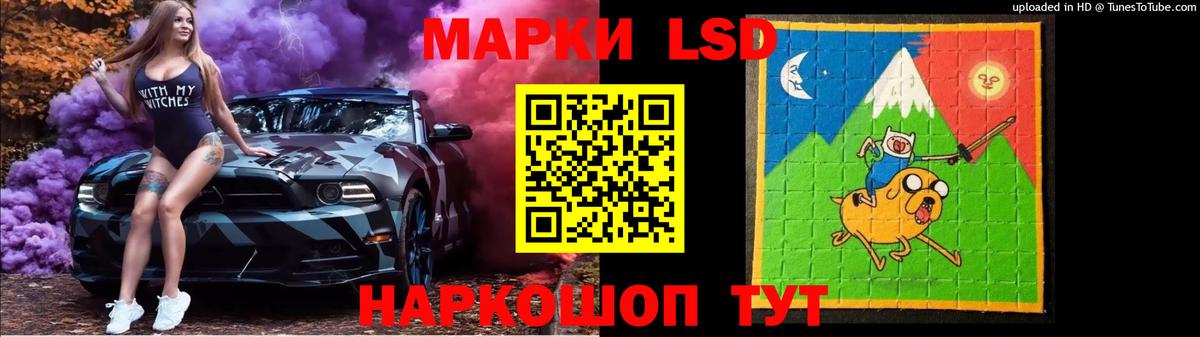ЛСД экстази ecstasy  ЛСД экстази ecstasy  Чусовой  Вход с VPN 