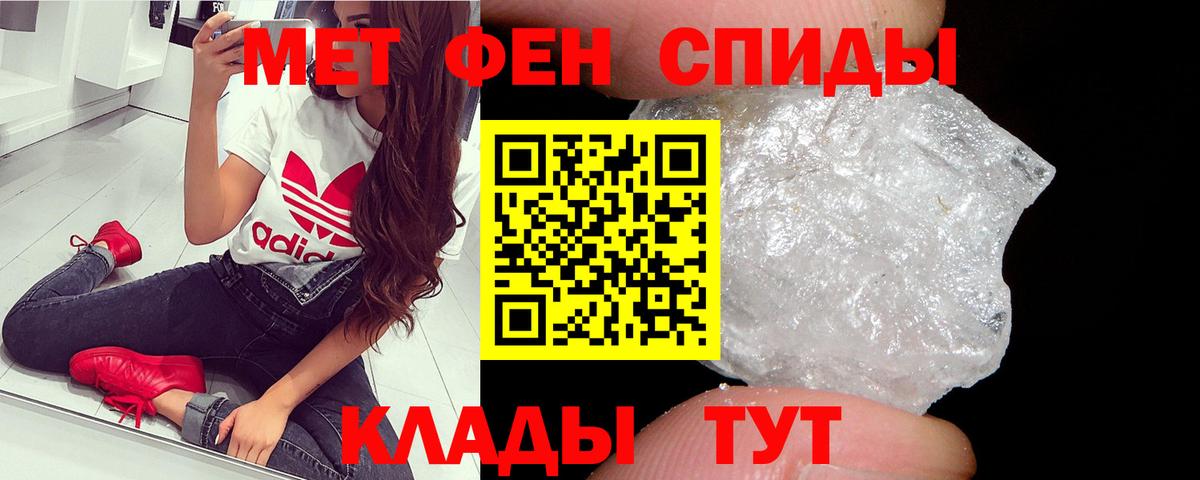 Чусовой  Первитин Methamphetamine  Вход с VPN 