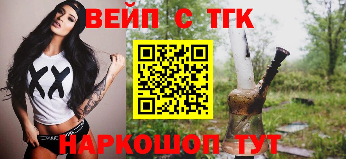 ТГК концентрат Чусовой