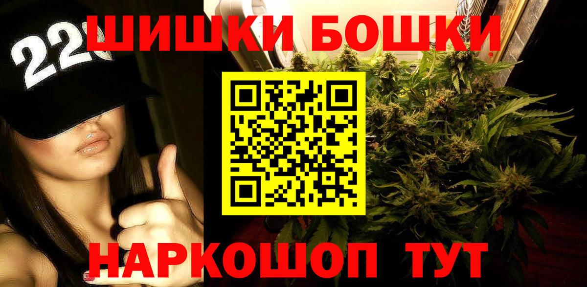 МАРИХУАНА MAZAR  МАРИХУАНА сатива  Бошки Шишки тримм  Вход с VPN  Канабис LSD WEED  Чусовой 