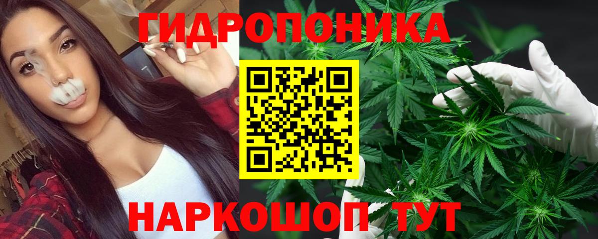 Меф   МЕТАМФЕТАМИН  Чусовой  Конопля  A-PVP СОЛЬ кристаллы  Магазин наркотиков  NBOMe  Вход с VPN  Cocaine  Гашиш 