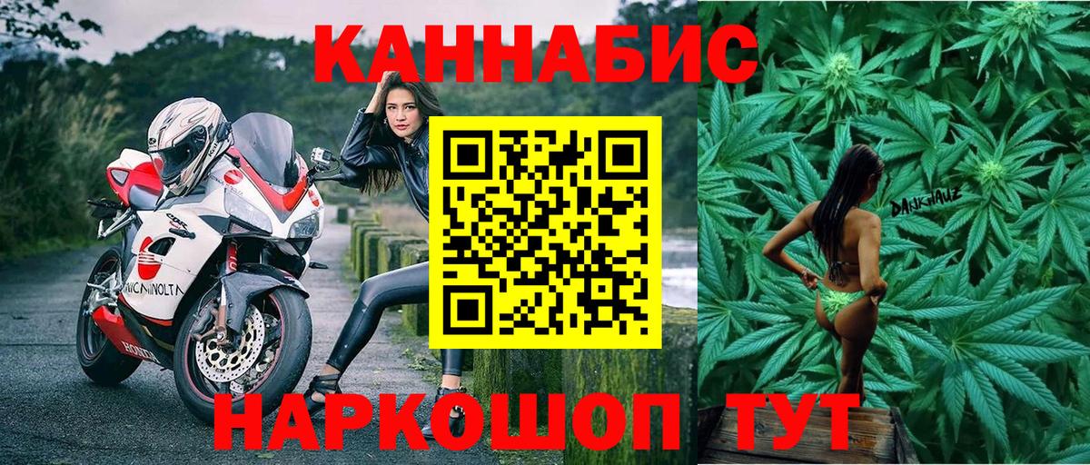 Каннабис Ganja Чусовой